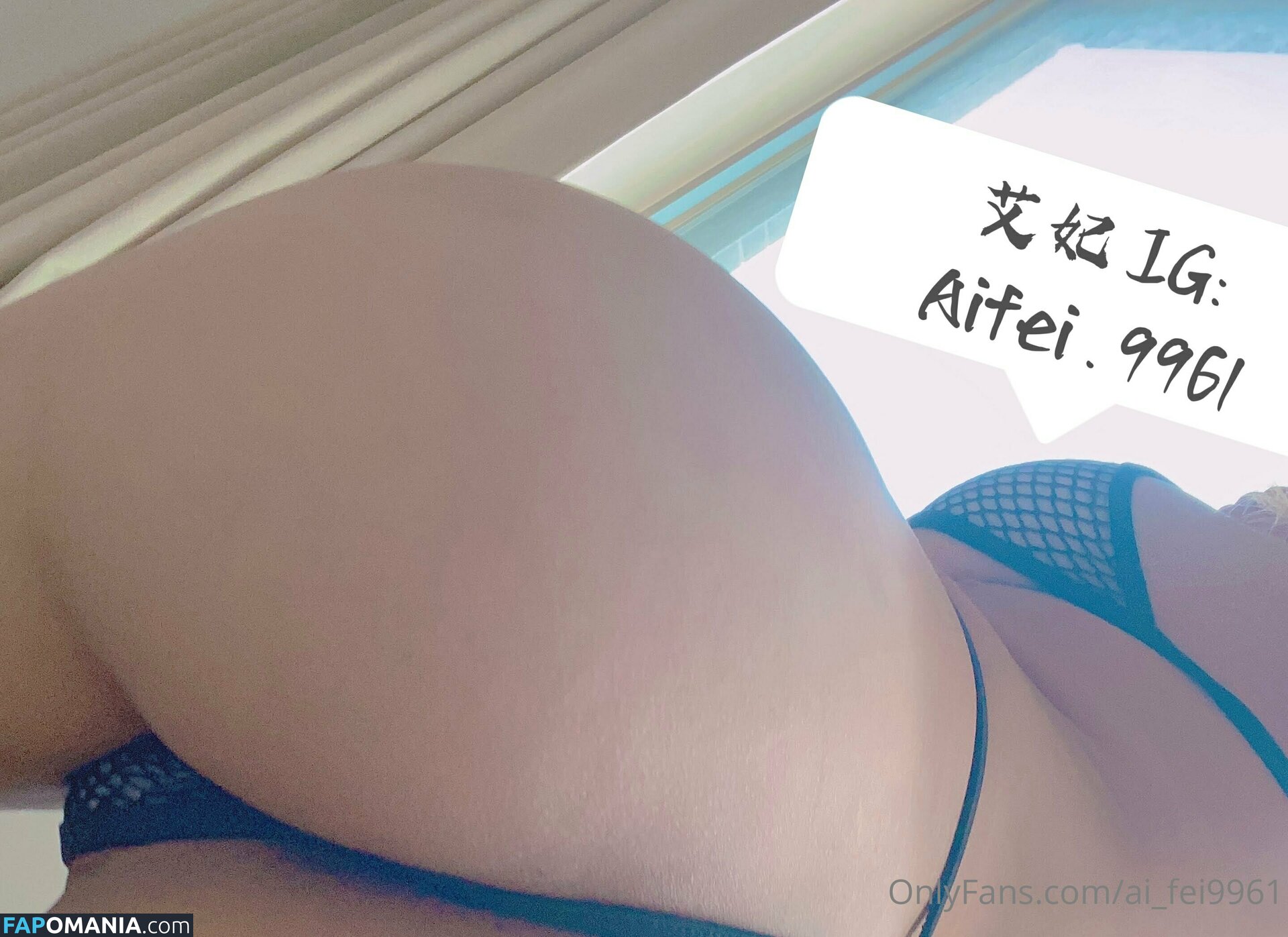 Ai Fei / ai_fei9961 / aifei.9961 / aifei4 / 艾妃 小獅子 Desnudo OnlyFans  Foto filtrada #15