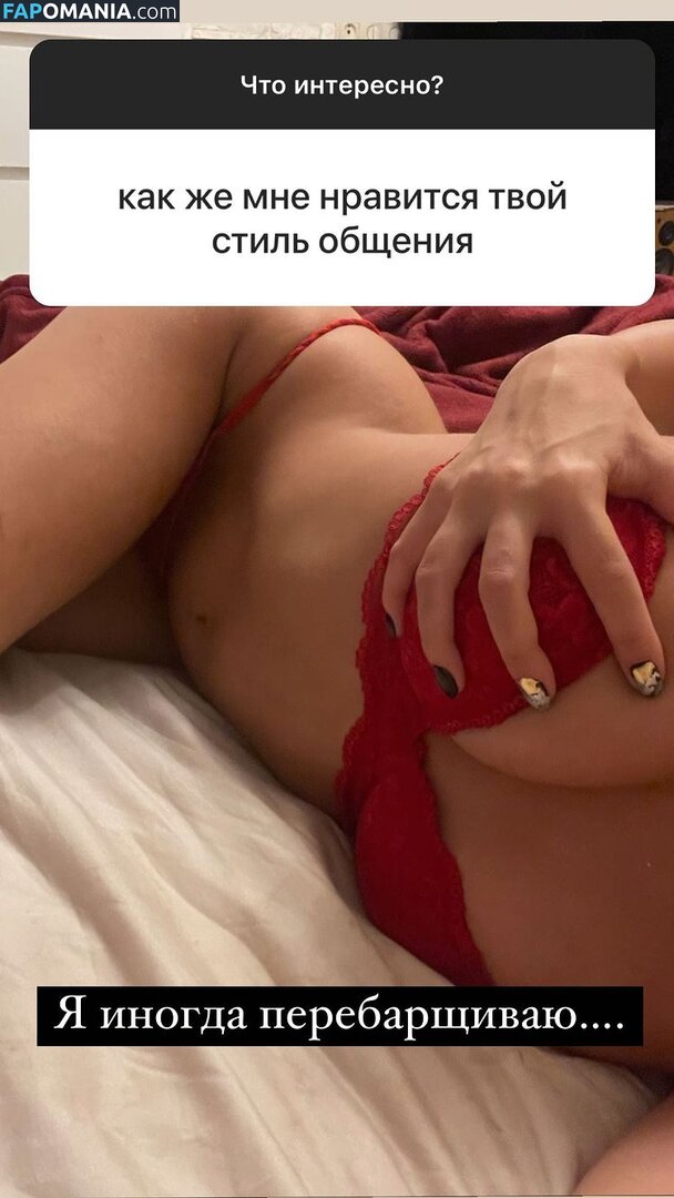 Ai Mori / ekosistema Desnudo OnlyFans  Foto filtrada #320