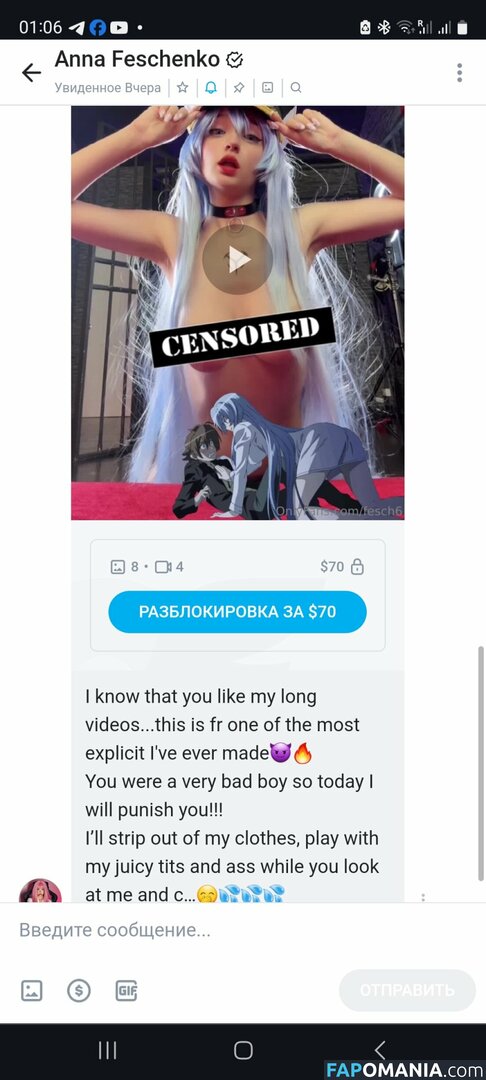 Anna Feschenko Desnudo OnlyFans  Foto filtrada #13