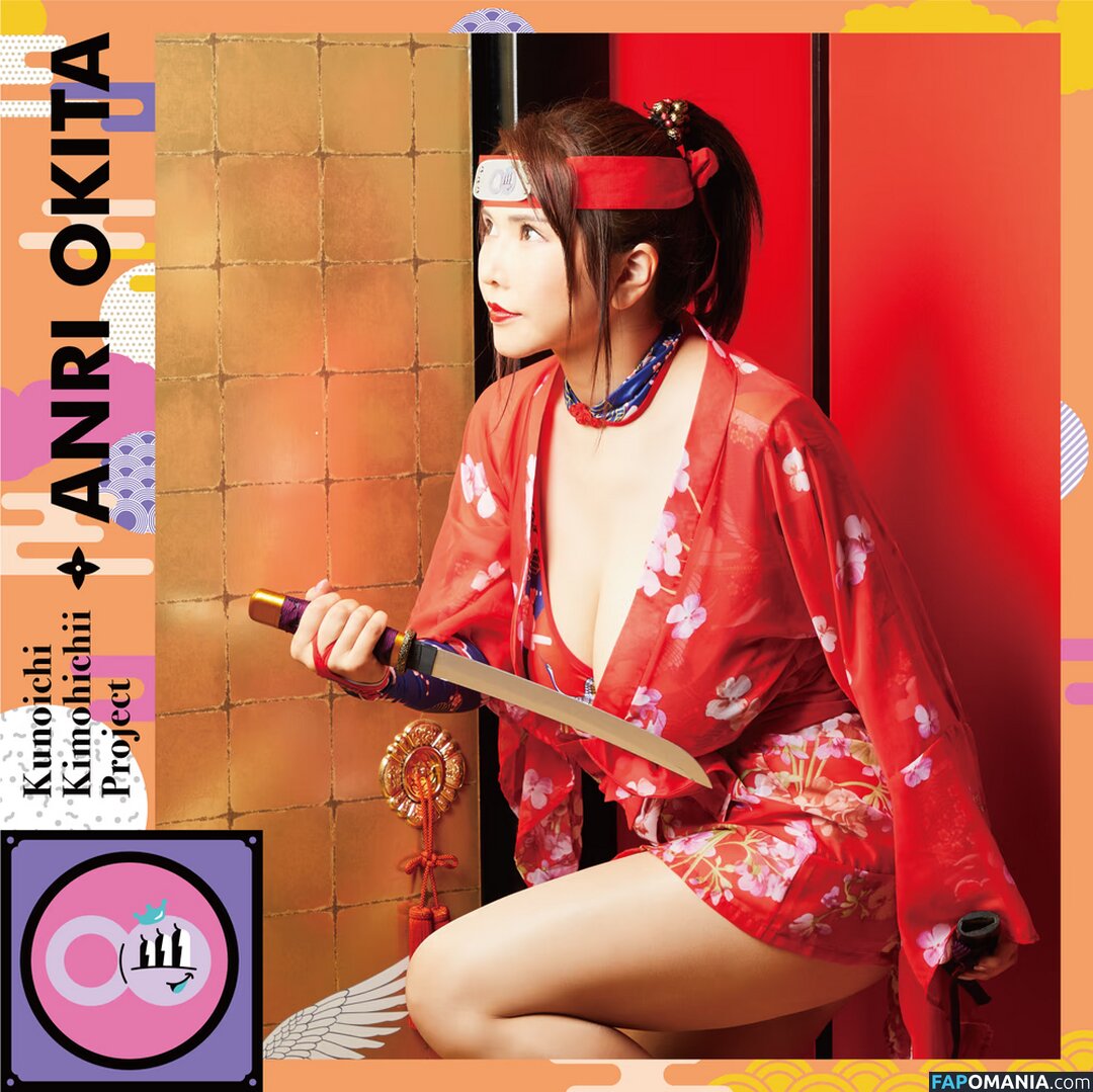 Anri Okita / AnriOkita_real / anri_okita Desnudo OnlyFans  Foto filtrada #2407