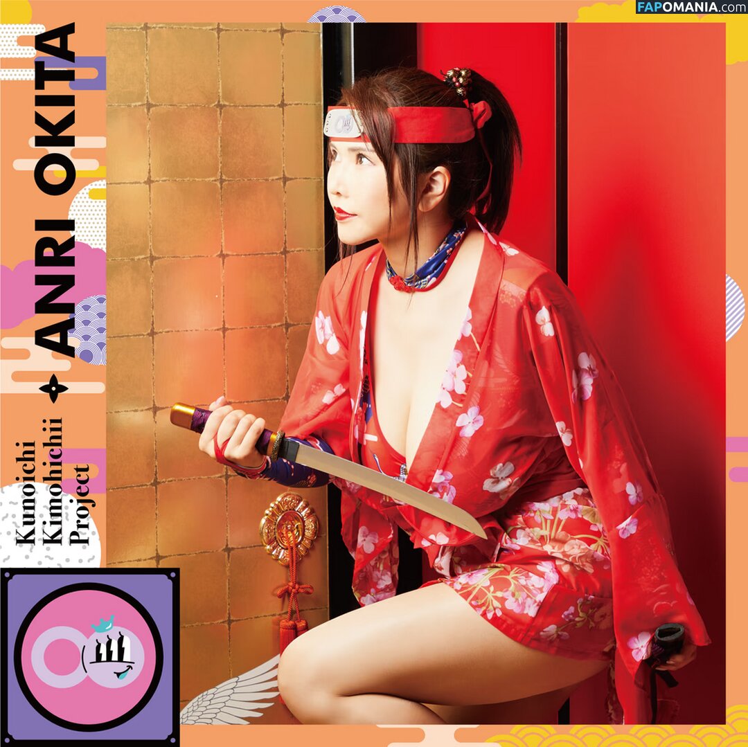 Anri Okita / AnriOkita_real / anri_okita Desnudo OnlyFans  Foto filtrada #2408