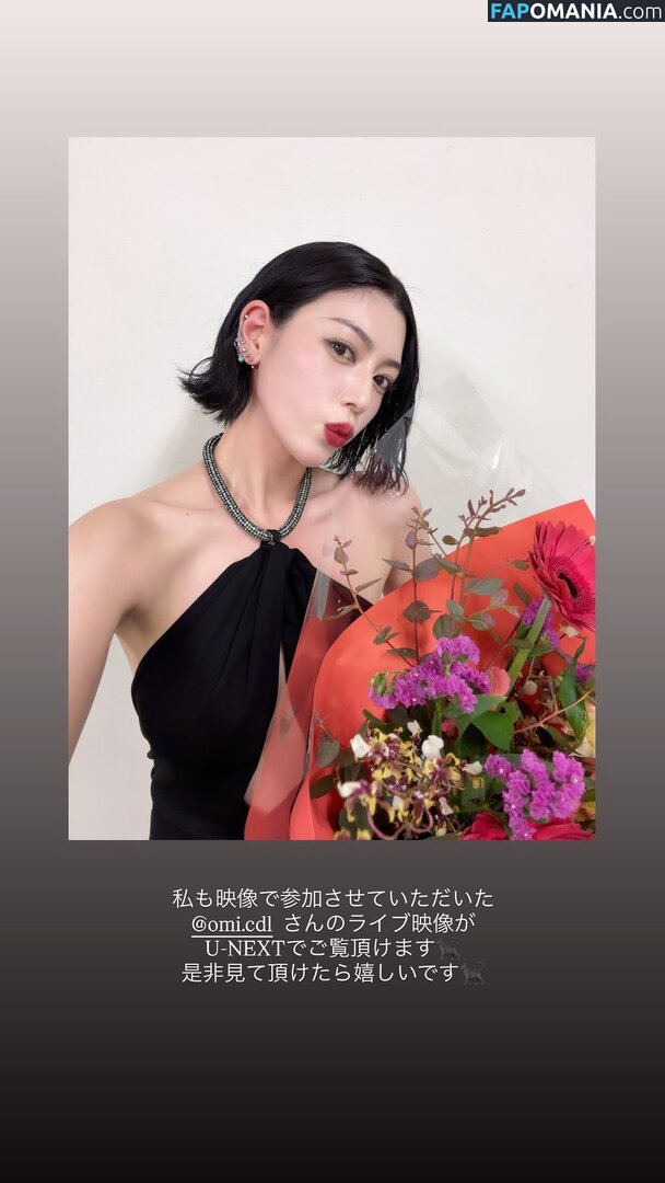 Ayaka Miyoshi / miyoshi.aa Desnudo OnlyFans  Foto filtrada #131