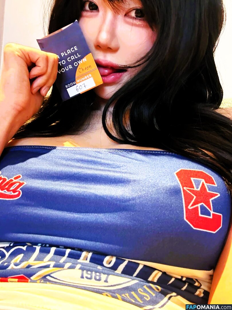 Berry0314 / Lumiere Berry / berry_3.14_ / 빛베리 Desnudo OnlyFans  Foto filtrada #152