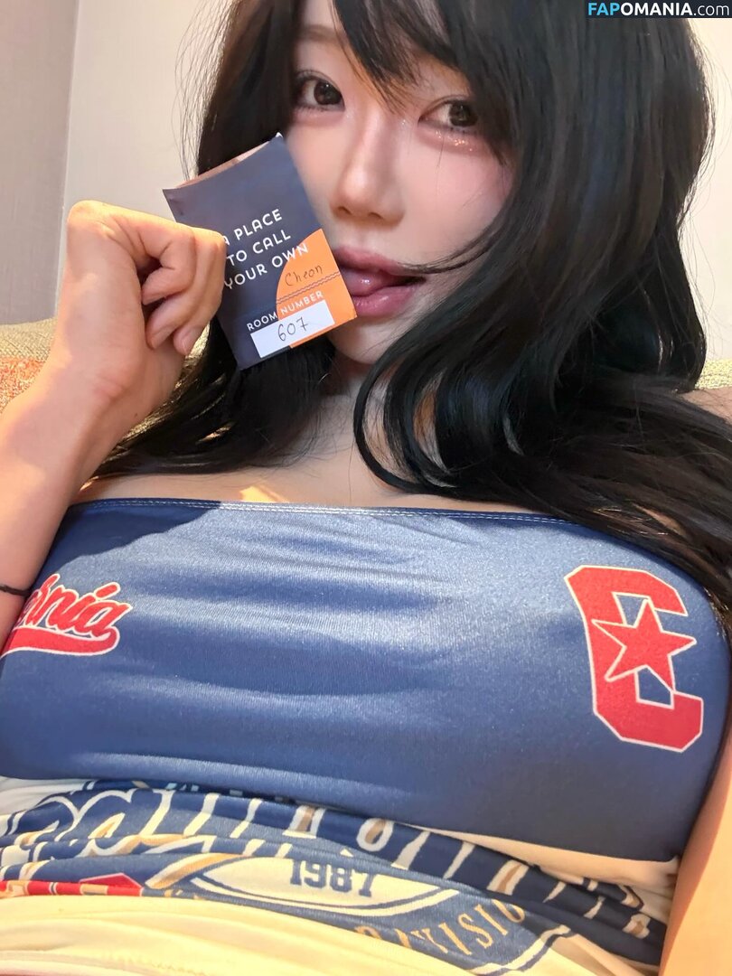 Berry0314 / Lumiere Berry / berry_3.14_ / 빛베리 Desnudo OnlyFans  Foto filtrada #155