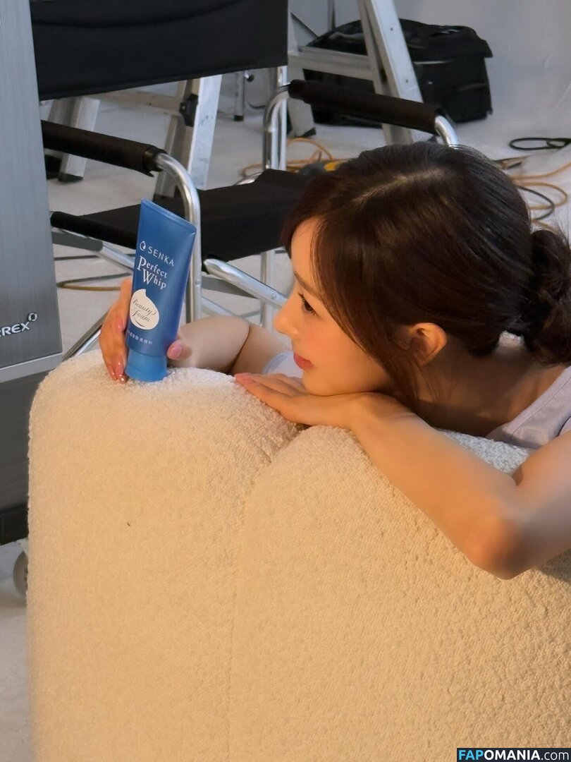 Giselle (æspa / aespa / giselle_aespa Desnudo OnlyFans  Foto filtrada #23