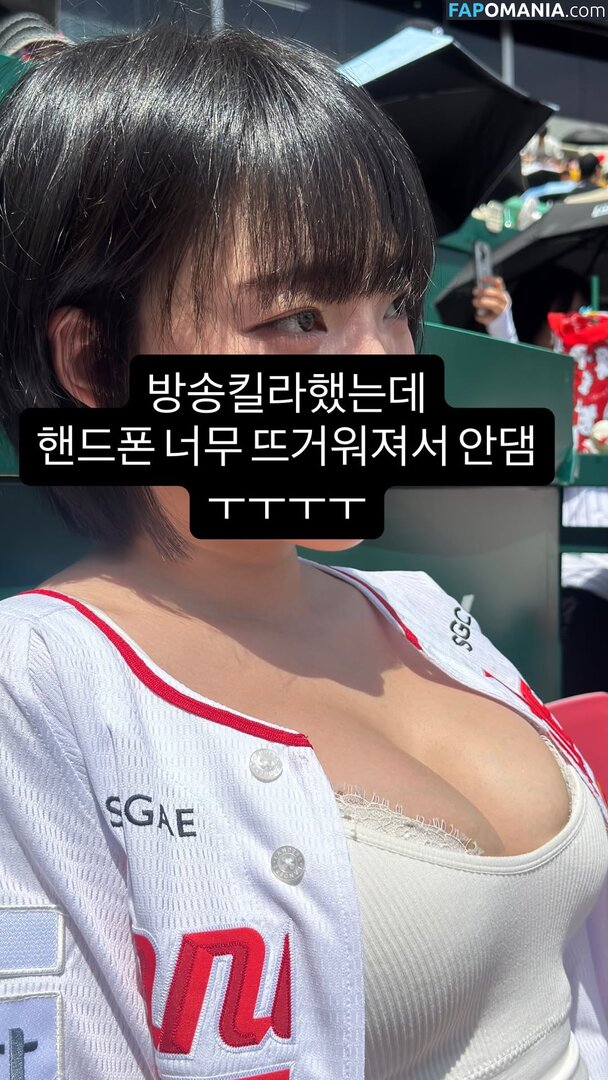 Inkyung / ero_inkyung / inkyung97 Desnudo OnlyFans  Foto filtrada #63