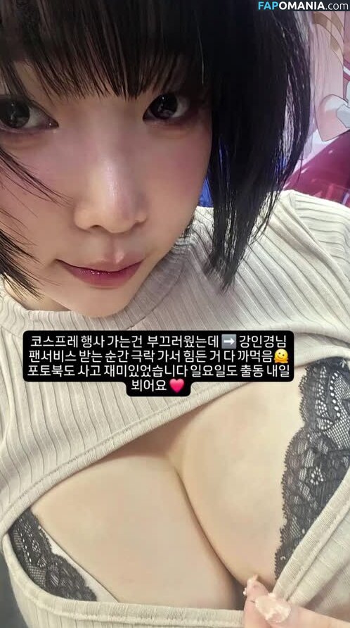 Inkyung / ero_inkyung / inkyung97 Desnudo OnlyFans  Foto filtrada #69