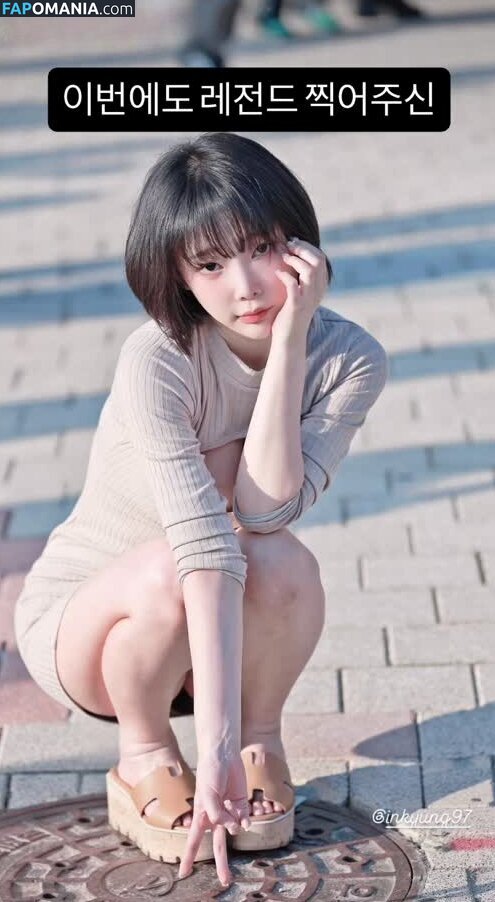 Inkyung / ero_inkyung / inkyung97 Desnudo OnlyFans  Foto filtrada #78