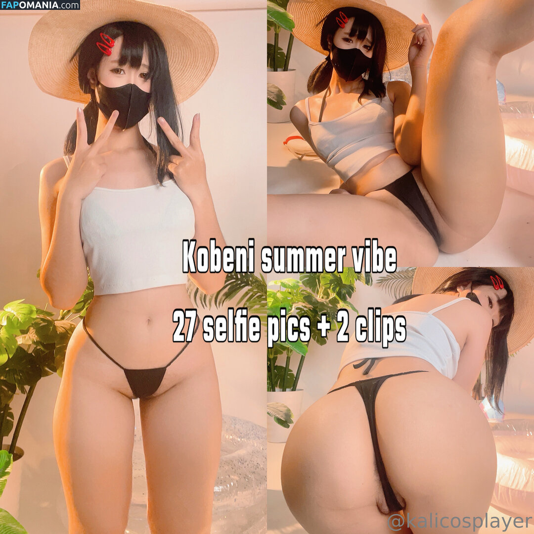 kalicosplayer Desnudo OnlyFans  Foto filtrada #3