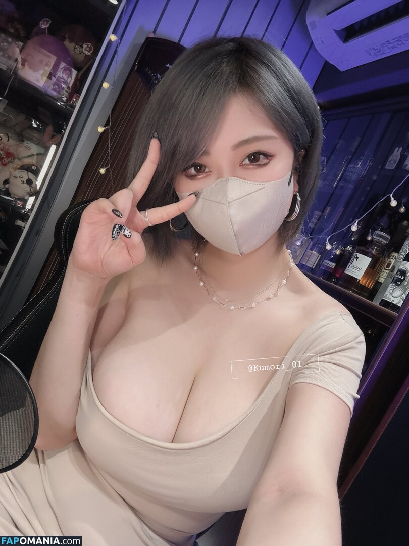 kumori / kumori_01 / 曇 Desnudo OnlyFans  Foto filtrada #5