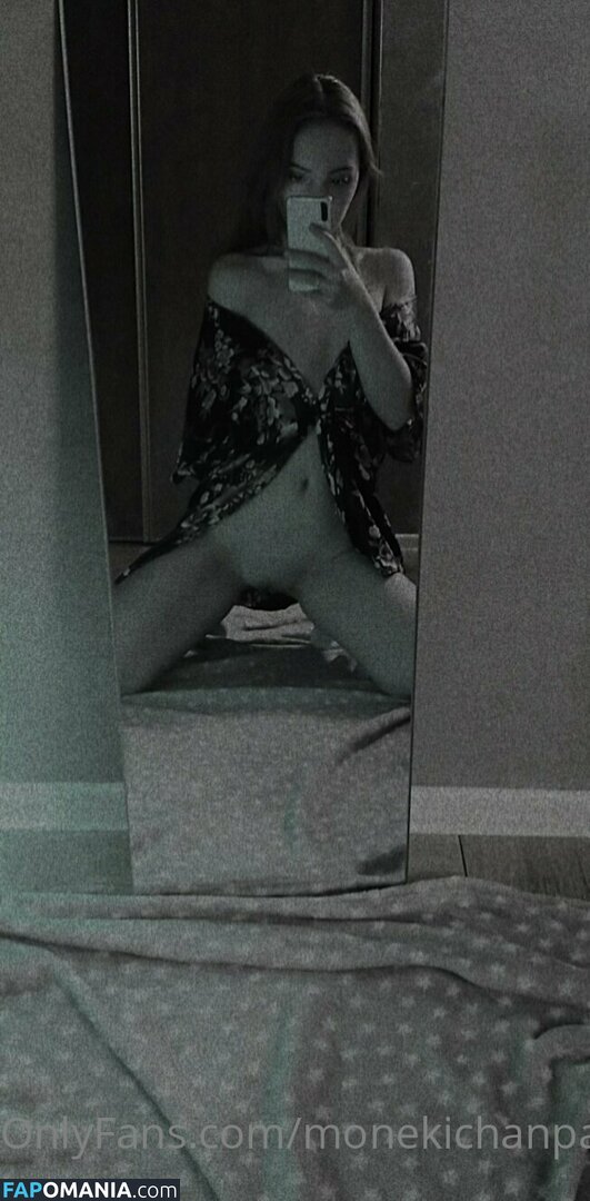 moneki Desnudo OnlyFans  Foto filtrada #11