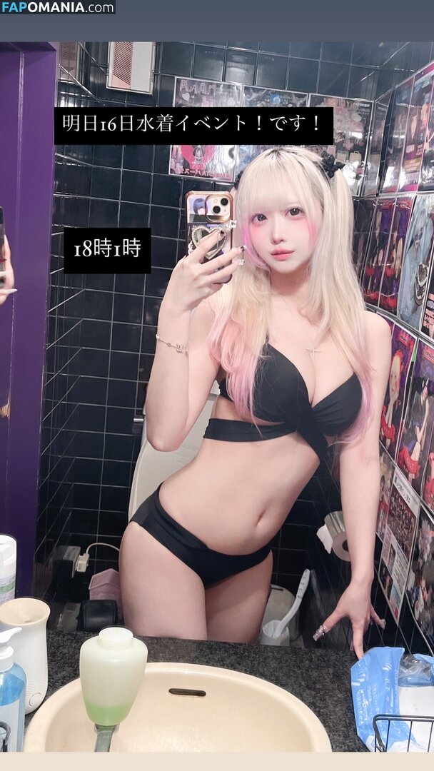 __4lpu / _nyann_x_x_ / https: Desnudo OnlyFans  Foto filtrada #19