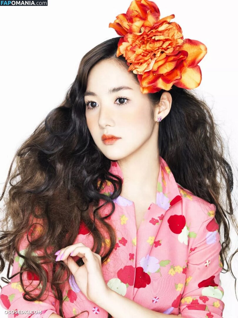 Park Min Young Desnudo OnlyFans  Foto filtrada #17