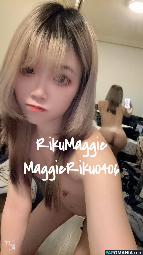 Riku_Maggiiie Desnudo OnlyFans  Foto filtrada #3