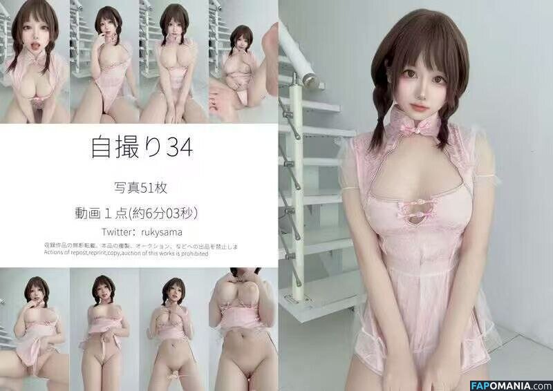 Nyako / nyako_qwq / rukysama Desnudo OnlyFans  Foto filtrada #46