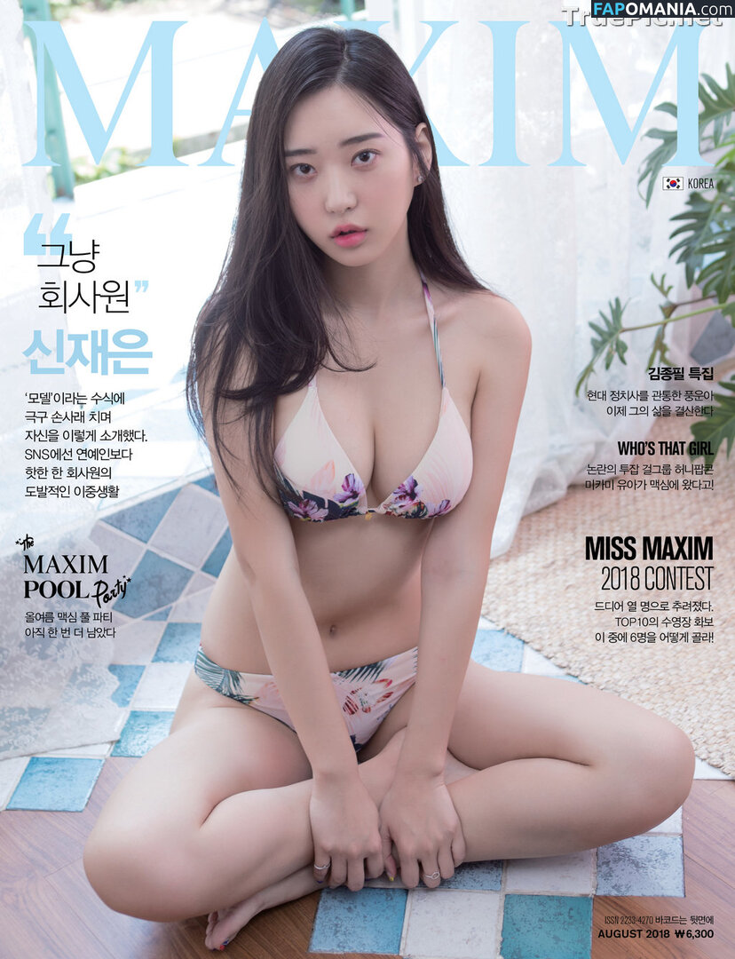 Shin Jae Eun Desnudo OnlyFans  Foto filtrada #18