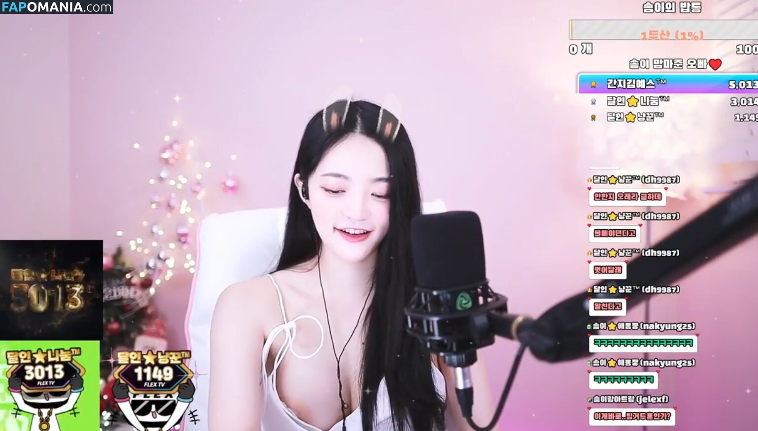 Somyi / somsom_o0o / 안솜이 Desnudo OnlyFans  Foto filtrada #1