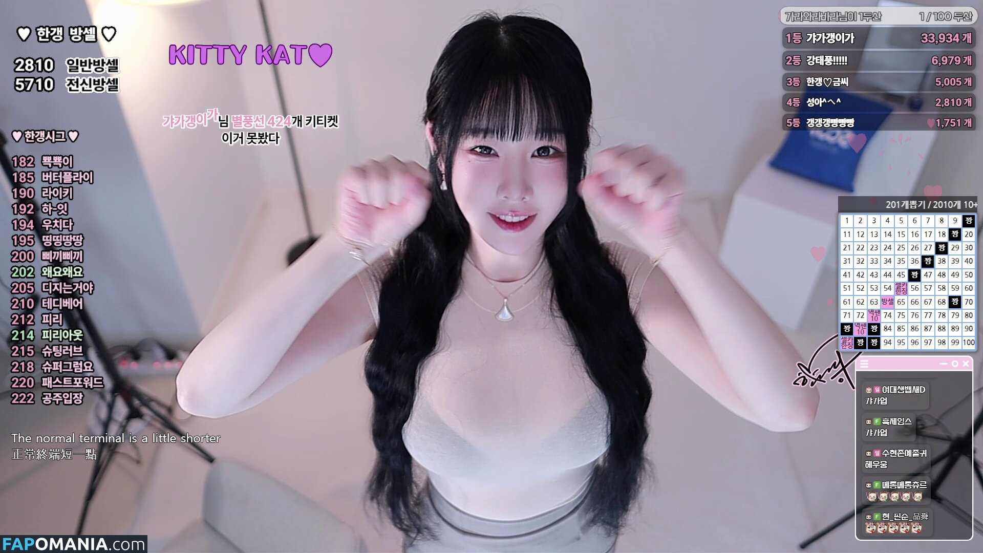 han_kyung__ / woohankyung / 한갱 Desnudo OnlyFans  Foto filtrada #146