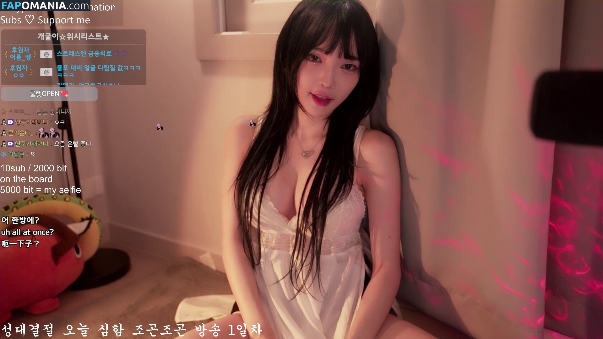 jhjjijji / korean streamer / yoon_froggy Desnudo OnlyFans  Foto filtrada #54