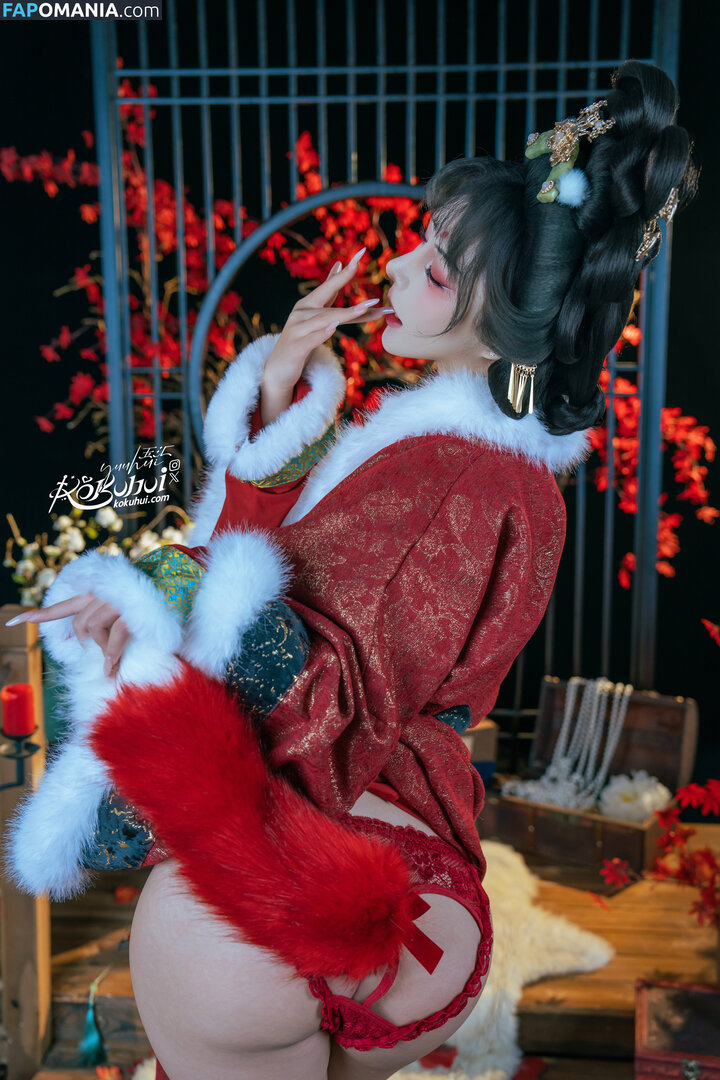 Yuuhuia / aisakanyoko_ Desnudo OnlyFans  Foto filtrada #61